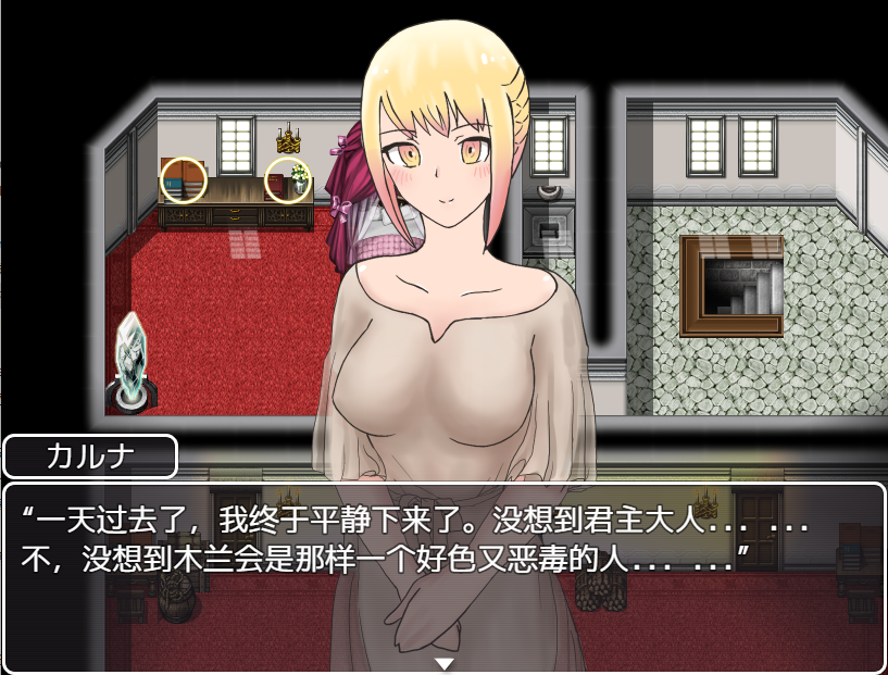 [日系RPG/汉化] NTR新妻初夜及五日 PC+安卓汉化版 [多空/1G/微云直连]-第3张-游戏-飞雪ACG