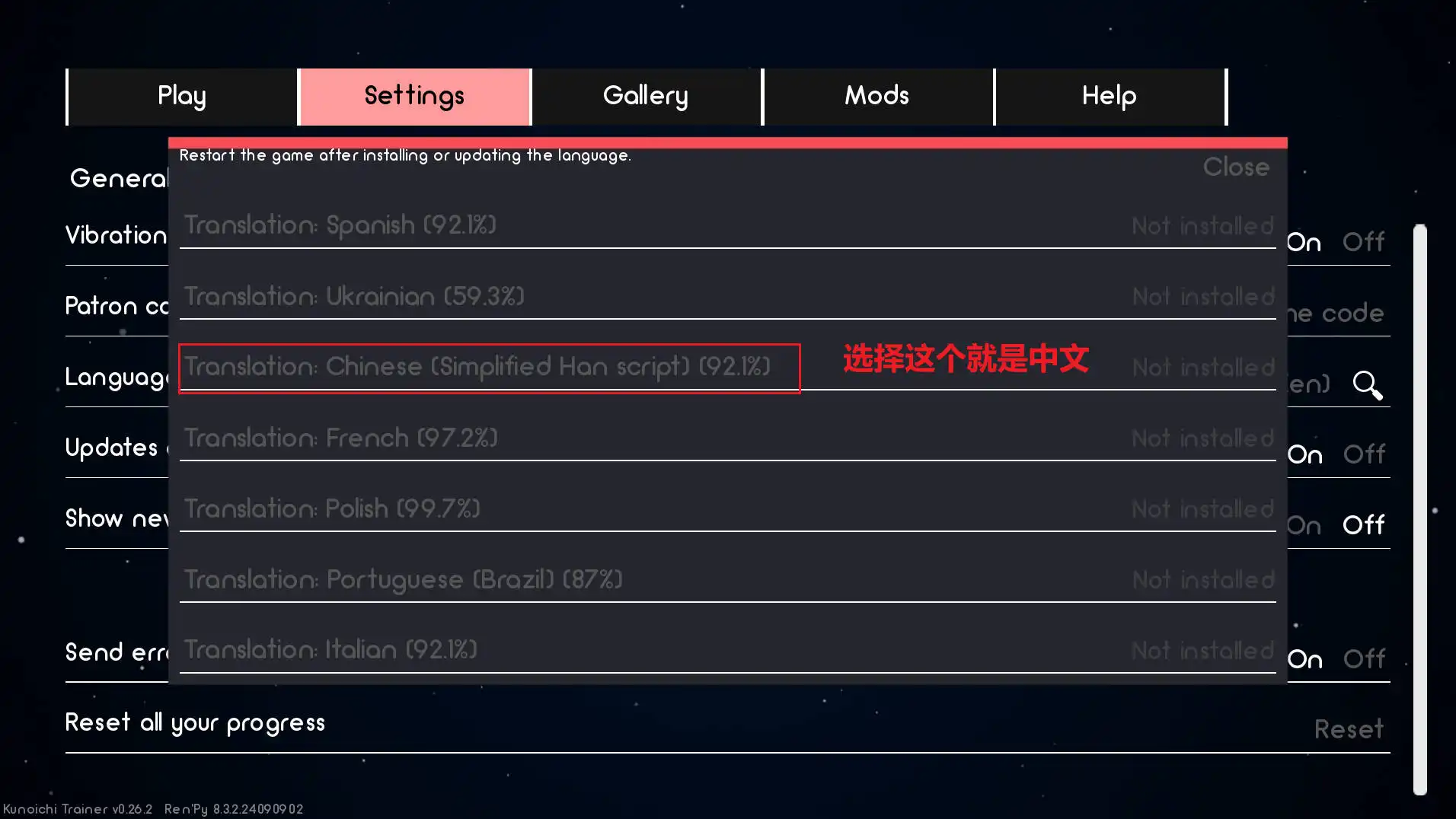 【同人SLG/官忠/纱盒】伙映忍者：伙映训练师v0.26.2官方忠闻版【PC+安卓/896MB/更新】-第8张-游戏-飞雪ACG