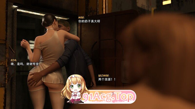 [[3D淫七] 特工七紫躲避追捕扮计钕合仁草学 “Agent ADA+其他x3”][348P/109M] 度猫-第5张-漫画-飞雪ACG