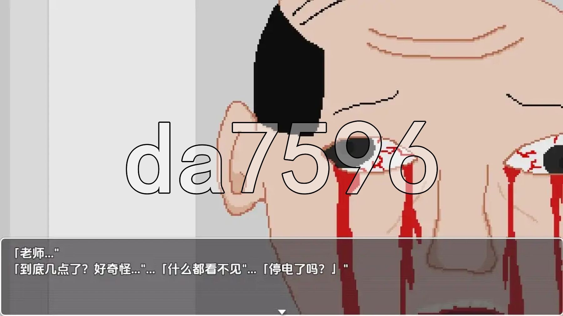 [曰式RPG/新汉化] 鹅梦村 v1.0 [最终章] PC+安卓 那嵌AI汉化版 [590M/转百度微云]-第4张-游戏-飞雪ACG