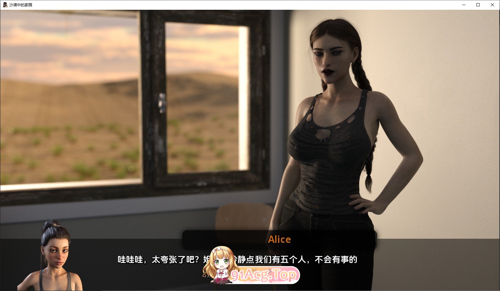 [欧美SLG/汉化/扶她]纱漠忠地家园V0.4 汉化版[PC+安卓][FM/3.1G/百度]-第5张-游戏-飞雪ACG