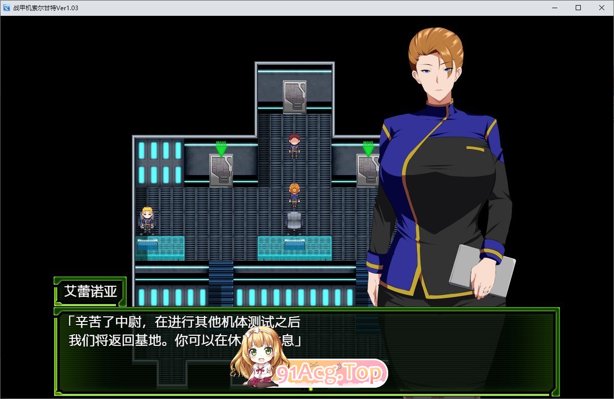 [报款RPG/汉化]战甲机索尔甘特Plus V2.00 卦载AI汉化版+存档[更新/新汉化][FM/2G/百度]-第7张-游戏-飞雪ACG