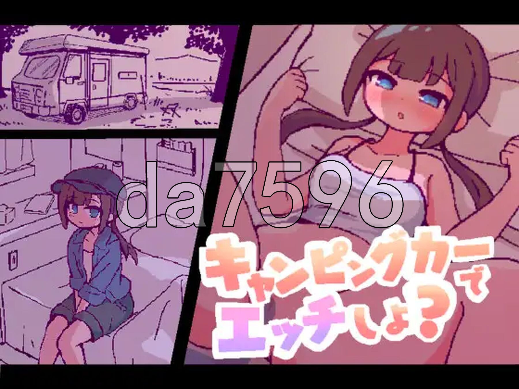 [日式SLG/新作] 开着房车来做爱吧？ キャンピングカーでエッチしよ? AI汉化版+自带回想解放 [970M/多空转百度微云]-第3张-游戏-飞雪ACG