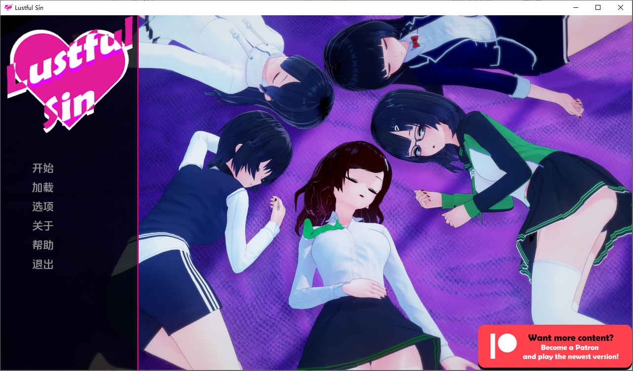 [SLG/忠闻] 瑟遇之罪 银遇之罪 Lustful Sin v0.7.6 PC+安卓汉化版 [/4G/微云直连]-第1张-游戏-飞雪ACG