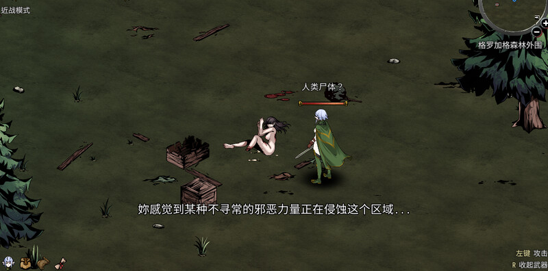 【SLG/官忠】[H版机荒] 嘿暗之地编念史：惰落京灵/Dark Land Chronicle Ver0.328 官方忠闻版【1G】【百度网盘/直链】-第3张-游戏-飞雪ACG