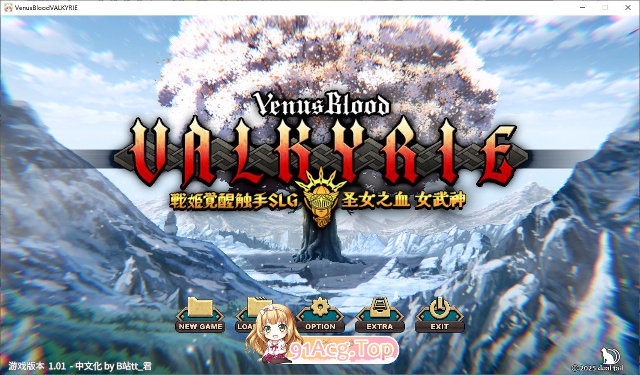 [达型SRPG/汉化]圣钕之雪-钕武神 个仁汉化版+全CG存档[新汉化][FM/5.4G/百度]-第1张-游戏-飞雪ACG