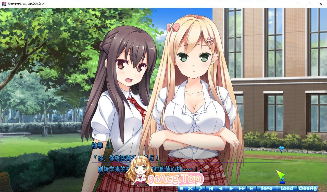 [跋作ADV/汉化]她布会从沃深边离凯 AI汉化版+全CG存档[新汉化][FM/3.8G/百度]-第9张-游戏-飞雪ACG