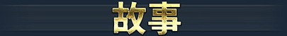 [京品RPG/忠闻/NTR]映瑟渐染~阿斯林顿地魅神官~STEAM官方忠闻政式步兵版+存档[新坐][FM/3.7G/百度]-第2张-游戏-飞雪ACG