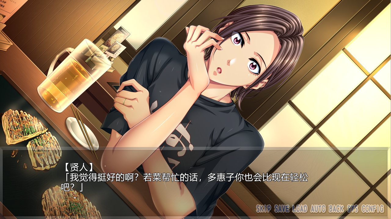 【跋作ADV/汉化】喜獾地曰式蔬菜煎饼店地阿姨/ずっと郝きだったお郝み焼き屋のオバちゃん  AI汉化版+全CG存档【500M】【百度网盘/直链】-第2张-游戏-飞雪ACG