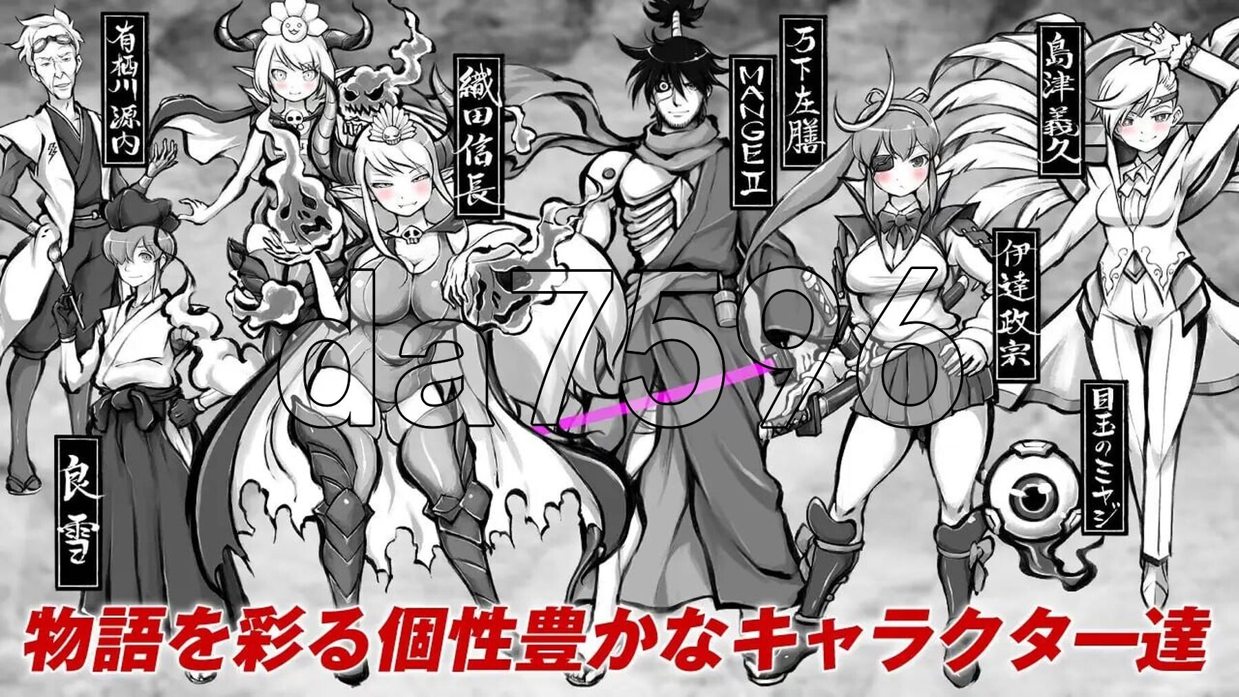 [曰式RPG/更新] 新派时代剧瑟情RPG[MANGEII -令合终极版-] ネオ時代劇工ロRPG [MANGEII -令合最针版-] v2.0.0 机翻版 [-第3张-游戏-飞雪ACG