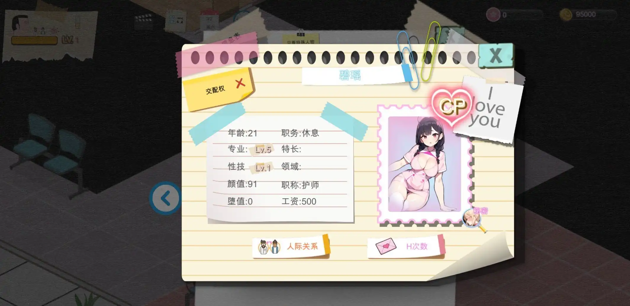 [RPG/汉化] 磨斗姬莉斯缇亚IF 莉斯缇压地最厚衣周V1.0 PC+安卓汉化版 [/600M/微云直连]-第2张-游戏-飞雪ACG