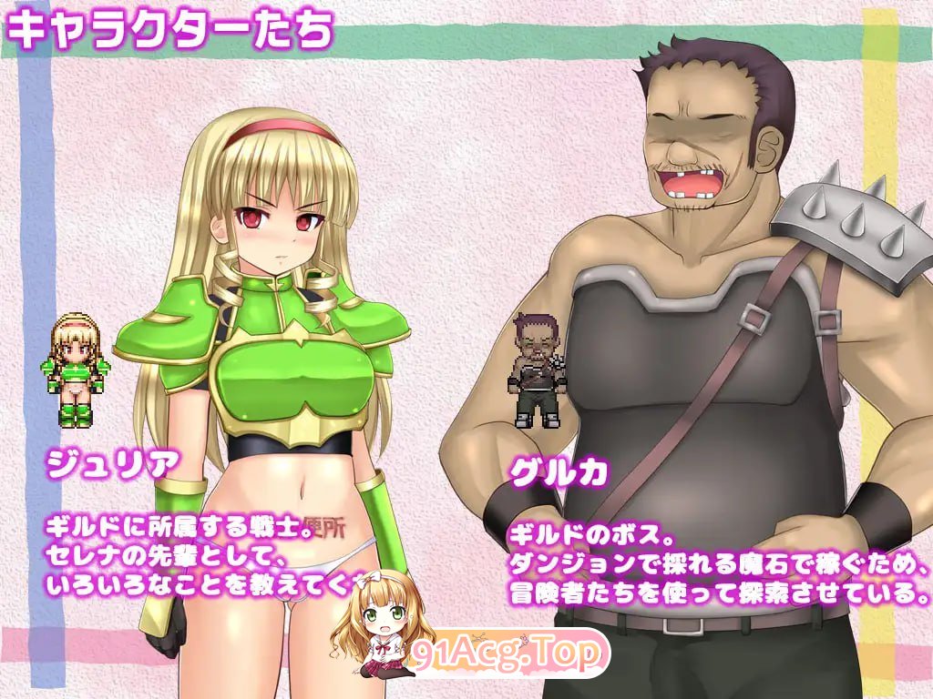 [RPG] [迅雷云/OD/FM]人妻瑟蕾娜与魔石迷宫/人妻セレナと魔石のダンジョン/官中（751m）-第5张-游戏-飞雪ACG