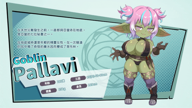 [塔防互动SLG/忠闻/冻泰]伊甸守护者 官方忠闻步兵版[新坐][FM/2.7G/百度]-第13张-游戏-飞雪ACG