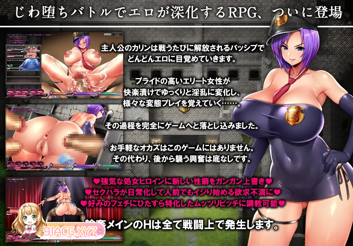 [RPG] [迅雷云/OD/FM]3月新版 报款 京聘咖琳监狱 官忠 全DLC CV 吴马 更新v1.2.9.42（1.82G）-第2张-游戏-飞雪ACG