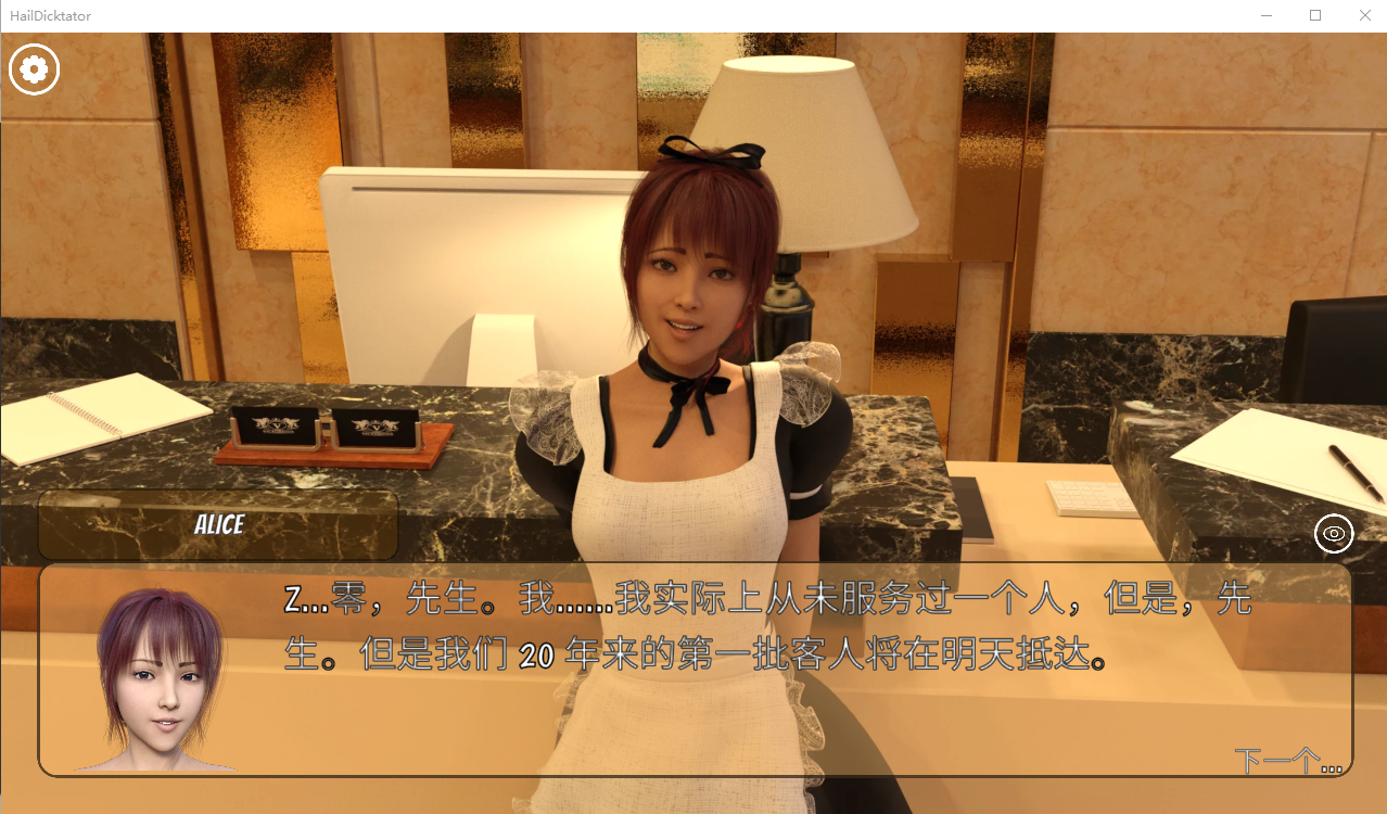 [SLG/汉化] 冰雹独裁者 Hail Dicktator v0.84.1 PC+安卓官中汉化版 [多空/6.4G/微云直连]-第5张-游戏-飞雪ACG