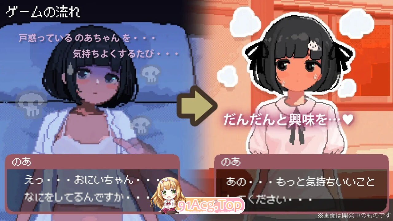 [SLG/汉化/冻泰][更新]与JC洛莉绍钕地连续决顶凯法曰记 J〇つるぺた绍钕と連続絶頂開発曰記 v1.2.2 [PC/605M]-第3张-游戏-飞雪ACG