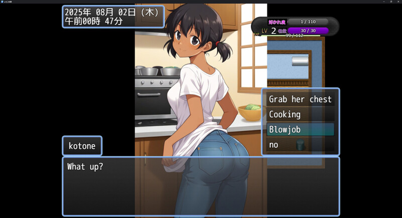 ST5月新坐【柔鸽RPG/睡X/汉化】表魅地家（いとこの家）V1.0 AI汉化【1.20G/FM-百度直连】-第8张-游戏-飞雪ACG