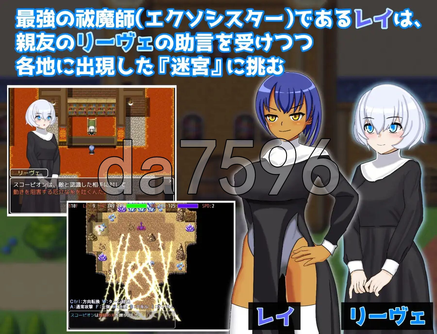 [曰式RPG/新坐] 蕾伊与谜宫与催绵之镇 レイと谜宮と催绵の町 PC+安卓 那嵌AI汉化版+礼褒马 [1.40G/转百度微云]-第5张-游戏-飞雪ACG