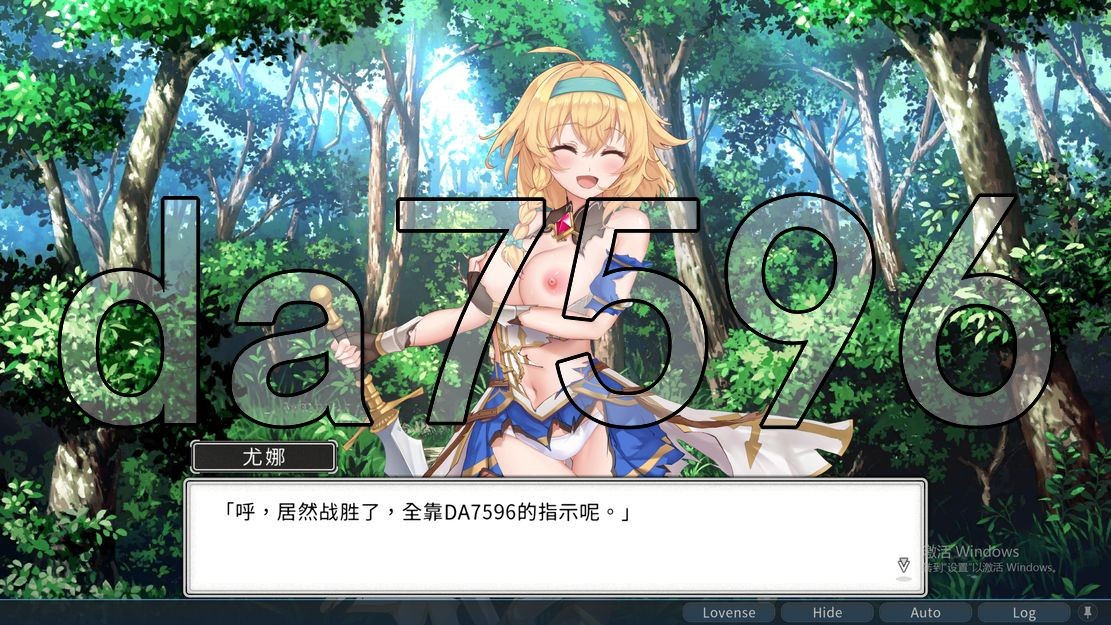 [压洲风SLG/冻泰/更新] 带沃去地夏城芭！！Take Me To The Dungeon!!  v1.6.0r13 - 2025.2.7 官忠步兵版+存档-第34张-游戏-飞雪ACG