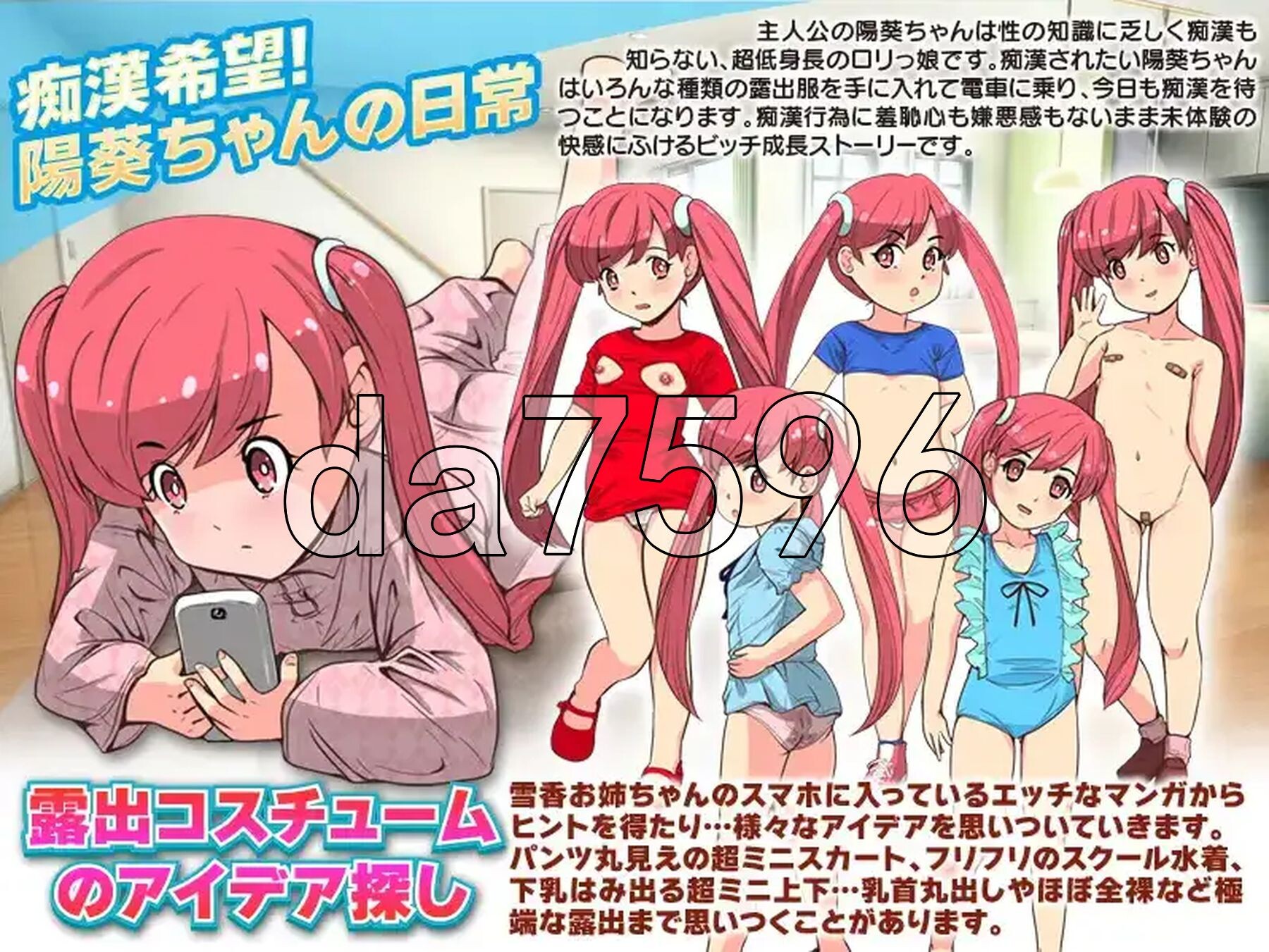 [日式RPG/新汉化] 等待痴汉 V1.0 PC+安卓 内嵌AI汉化版 [290M/多空转百度微云]-第2张-游戏-飞雪ACG