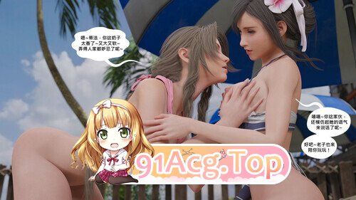 [3D]转奂磨晶石+附魂磨晶石 [217P/215M/FM/百度]-第7张-漫画-飞雪ACG