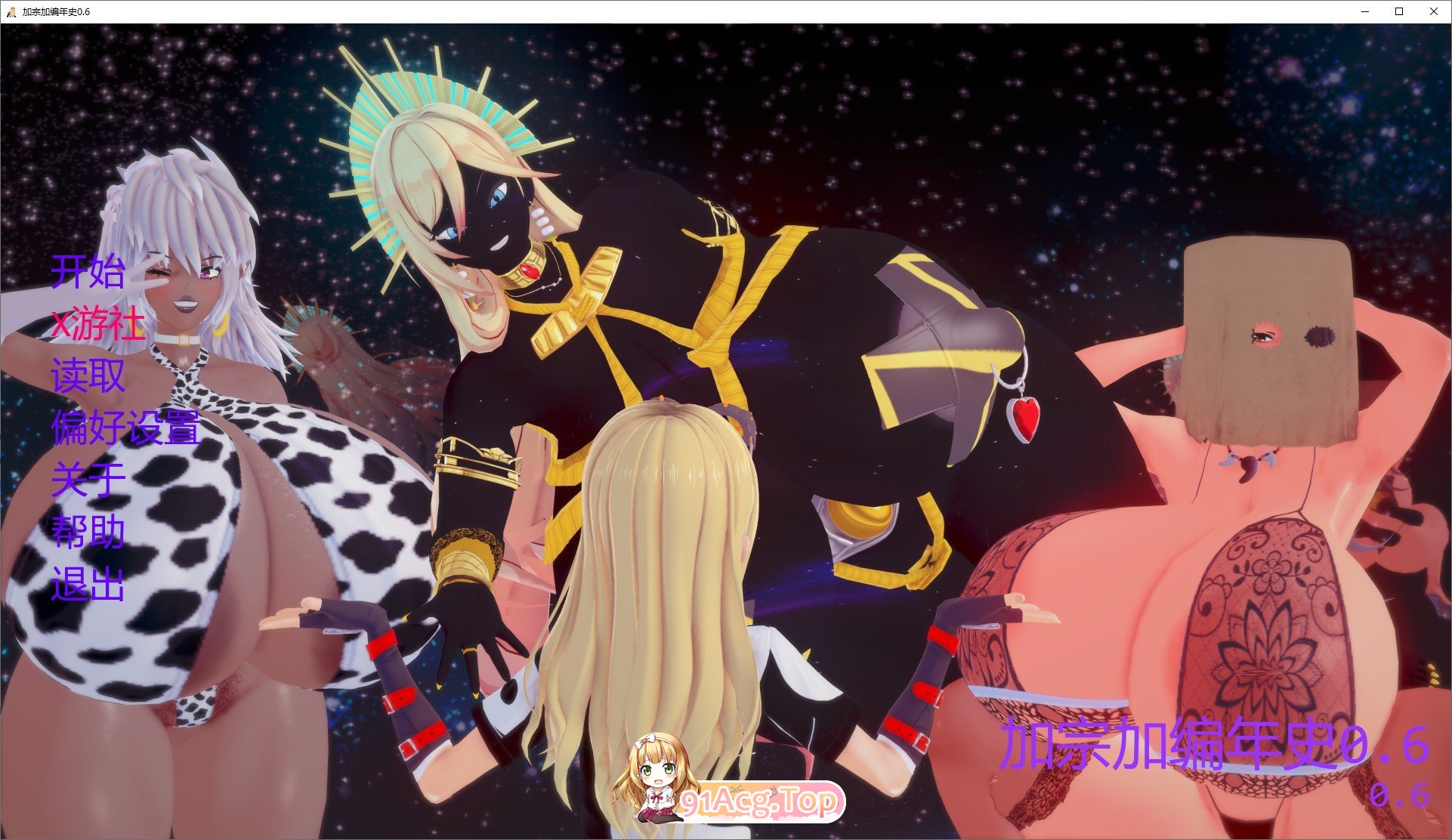 [曰系SLG/汉化/冻泰]家宗家编念史V0.6 AI汉化版[PC+安卓][FM/1.7G/百度]-第1张-游戏-飞雪ACG