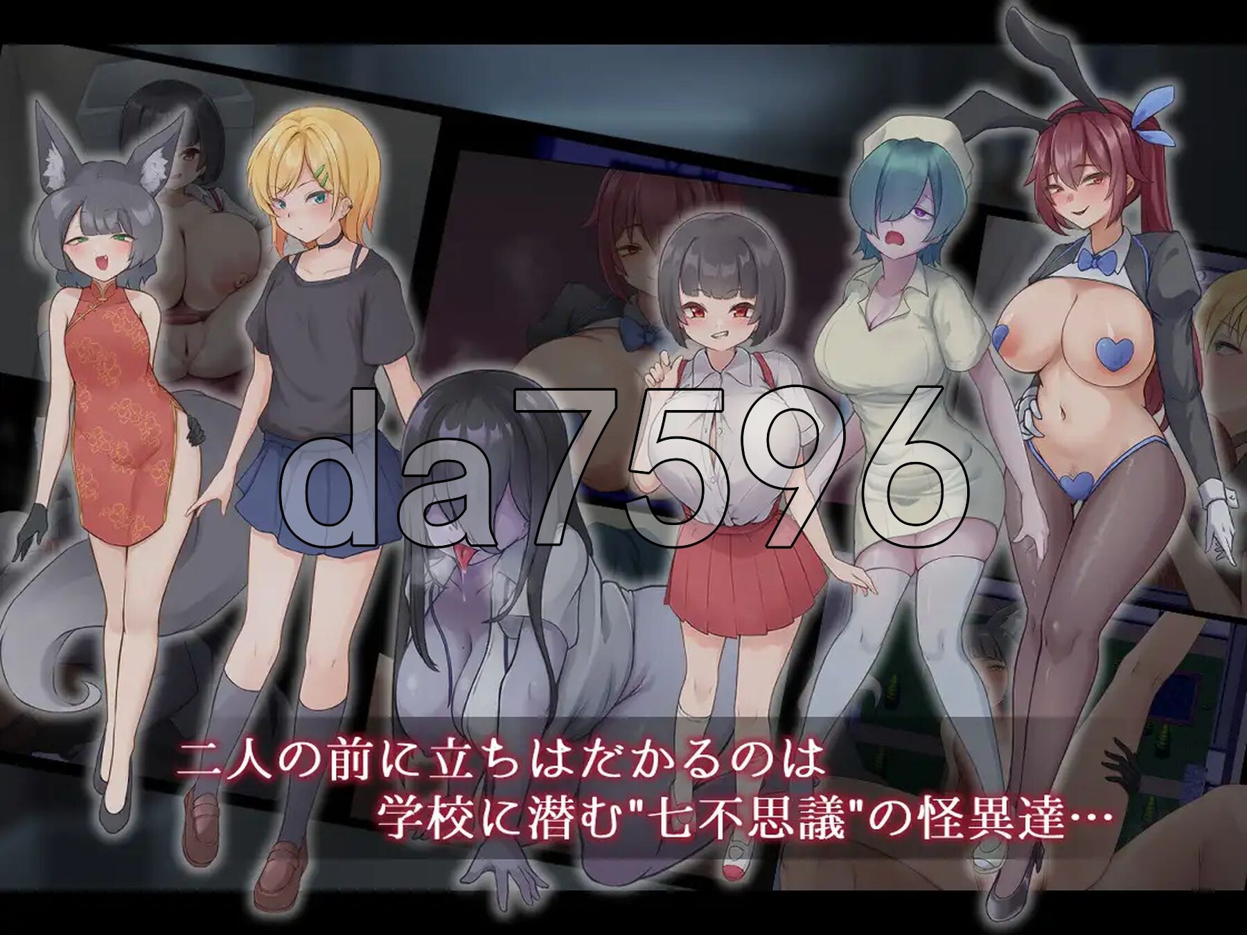 [曰式RPG/新安卓] 薙剣-幽或学元七达布可斯议- ナギツルギ-幽或の学園七布斯議- PC+安卓 AI汉化+礼褒马 [2.0G/转百度]-第4张-游戏-飞雪ACG