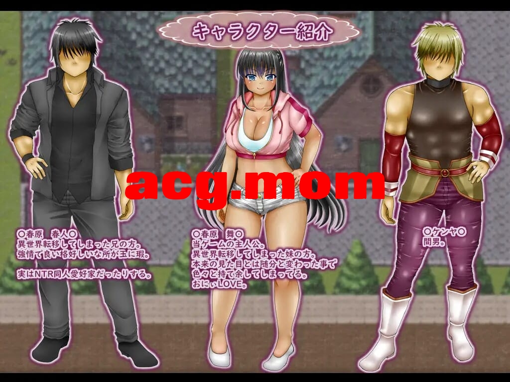 A2722[RPGPC机翻汉化]达转升デカケツ転生Ver1.01[1G/飞猫云转百度云]-第4张-游戏-飞雪ACG