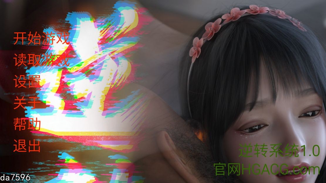 [国风SLG/新作] 逆转-系统 1.0 1-20章 PC+安卓 中文版 [1.8G/多空/百度]-第1张-游戏-飞雪ACG