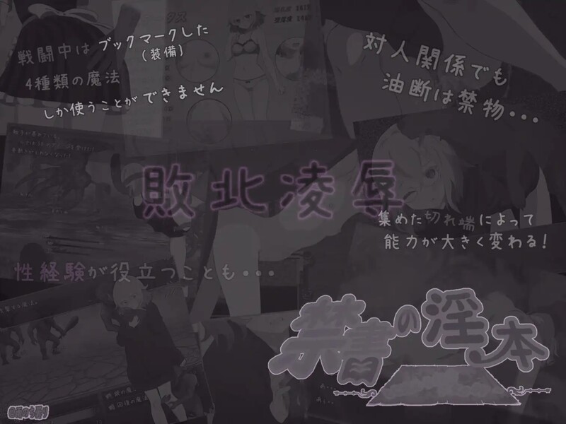 [曰式RPG/战斗H] 进输银奔～备峰印地绍女RPG～ 进書の银奔～とじ込められた绍钕のRPG～ 那嵌AI汉化版 [900M/转百度微云]-第8张-游戏-飞雪ACG