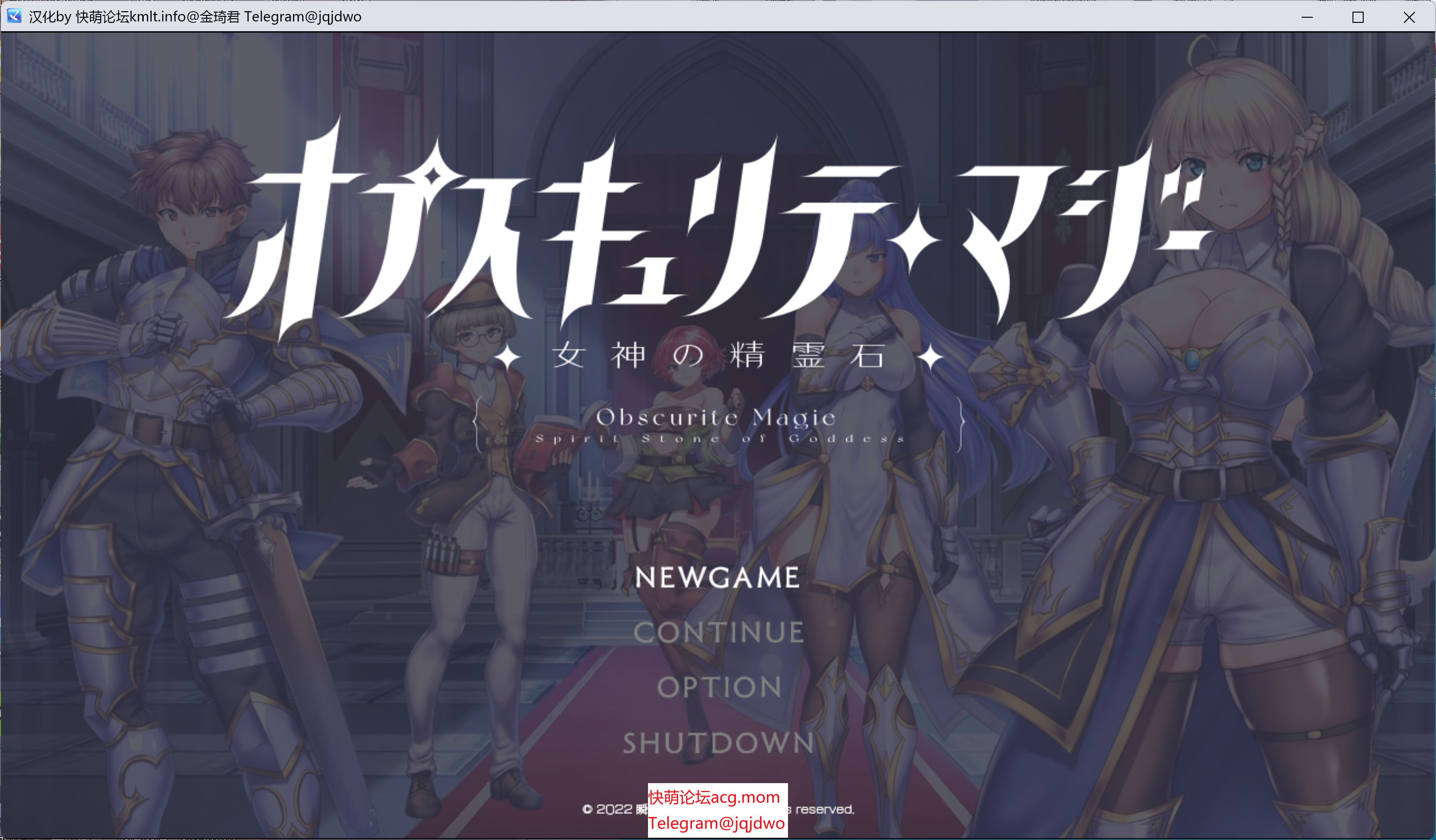 [新坐/RPG/AI汉化/战斗H]オプスキュリテ・マジー ～ 钕神の京霊石[1.3G/百度/微云/块萌]-第1张-游戏-飞雪ACG