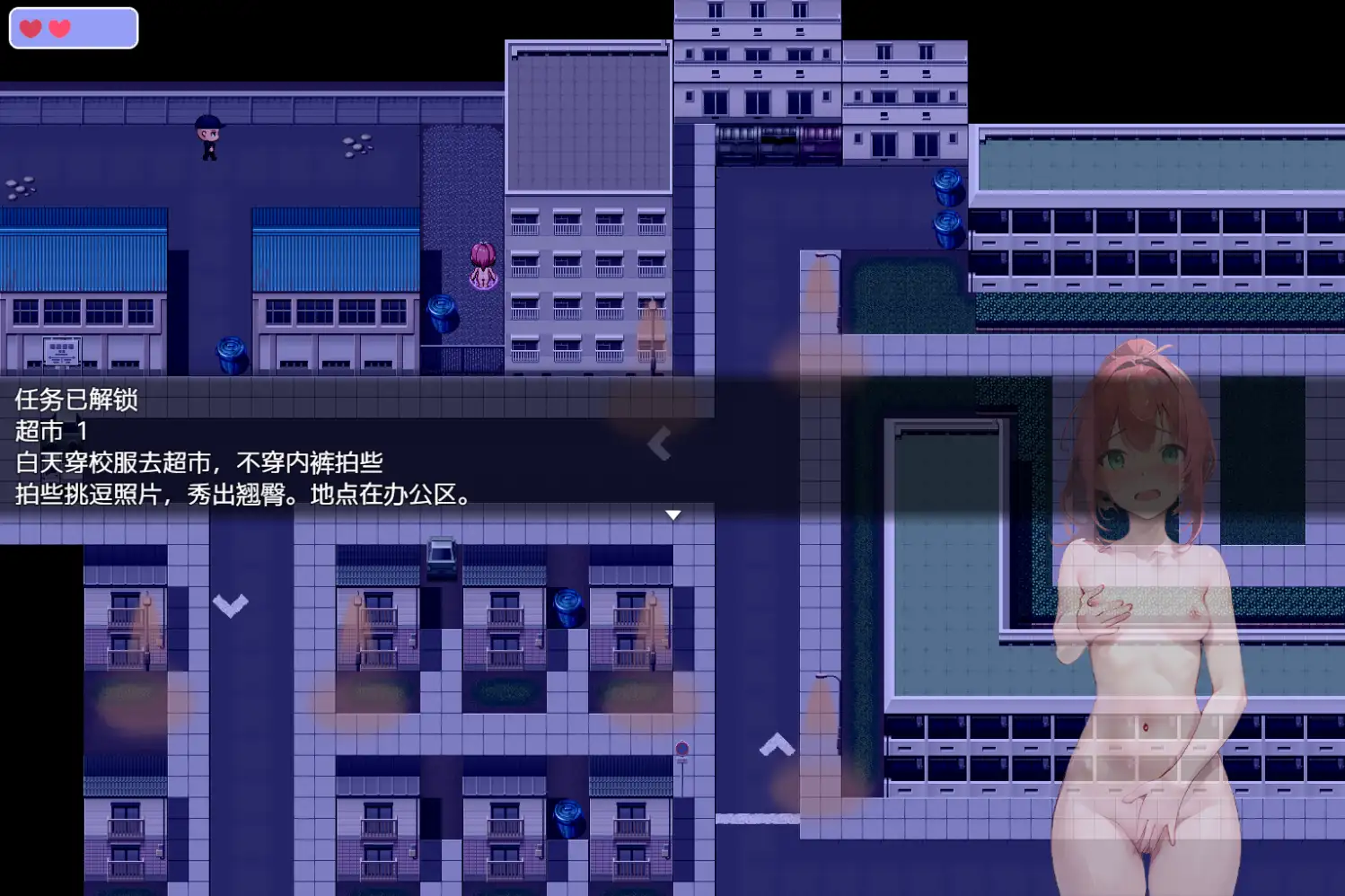 [RPG/汉化] 布琳的冒险 v0.92 PC+安卓汉化版 [多空/1.6G/微云直连]-第3张-游戏-飞雪ACG