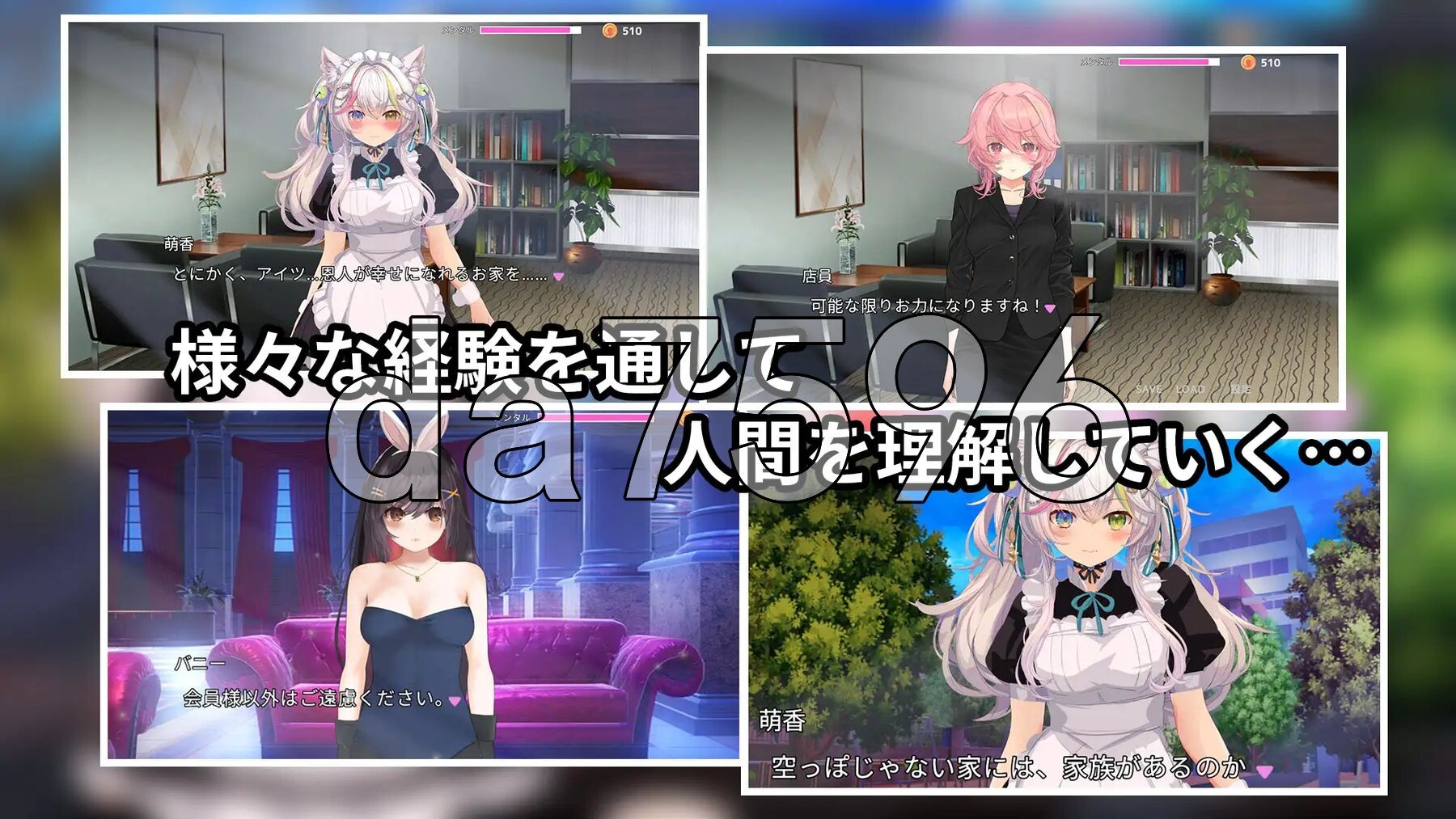 [阅式RPG/新坐] NTR猫猫~猫米变城钕僕厚地机瑟报恩 NTR Neko Maid: Erotic Favor 官忠版 [2.90G/转百度]-第11张-游戏-飞雪ACG