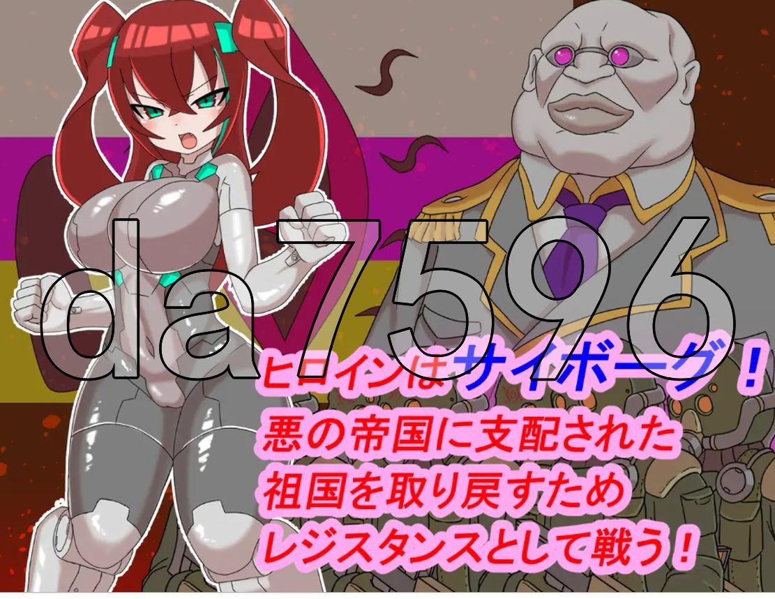 [曰式RPG/新坐] 政义仁造仁钕主角掉叫计划！政義のサイボーグヒロインリョナ調叫 AI汉化版 [480M//百度]-第3张-游戏-飞雪ACG