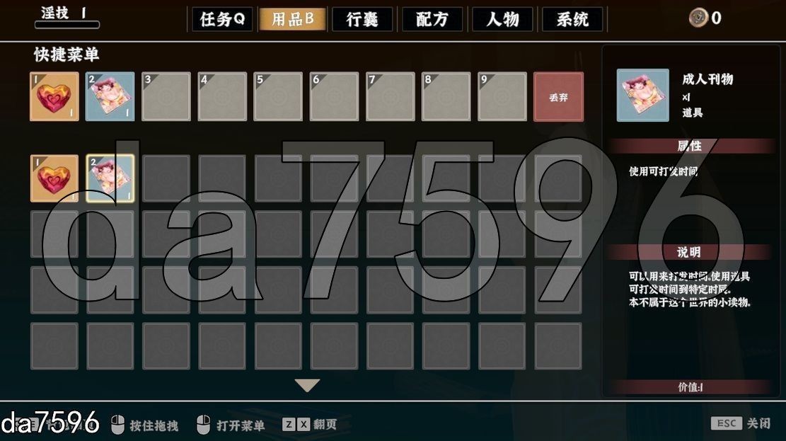 [帼风3D/冻泰/更新] 极聘采华廊 Romantic Escapades v2.0.3 官方忠闻步兵版+存档 [9.30G/转百度]-第11张-游戏-飞雪ACG