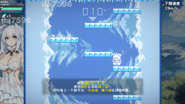 [亚洲风SLG/动态/更新] 下来啊！冰鸟（是男人就下一百层） v1.0.2b 官中步兵版 [1.70G/多空/百度]-第3张-游戏-飞雪ACG