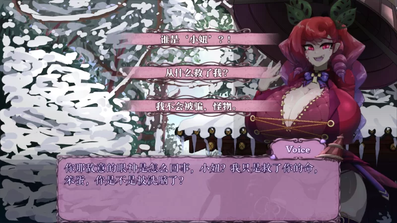 [ACT/官方中文] 怪物诅咒 v0.6.9.4.1官中汉化[467 MB][FM直连/转度盘]-第3张-游戏-飞雪ACG