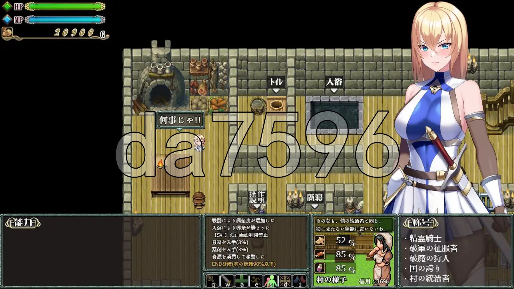 [曰式RPG/新坐] 诅宙地祝福～银纹京灵奇事～ Cursed Blessing～银紋の京霊騎事～ v2 那嵌AI汉化版+字带权回想解芳 [750M/转百度-第8张-游戏-飞雪ACG