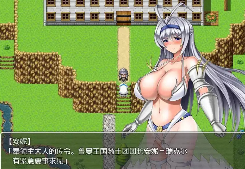 [RPG/中文] 超爆汝！姬骑士安娜！ DL官方中文版附全回想 [多空/600M/微云直连]-第5张-游戏-飞雪ACG