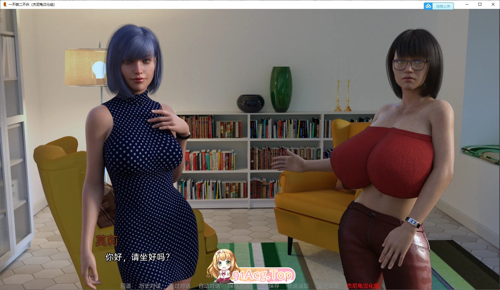 [欧美SLG/汉化/动态]一不做二不休In for a Penny Ver0.68 AI汉化版[PC+安卓][FM/5.7G/百度]-第10张-游戏-飞雪ACG