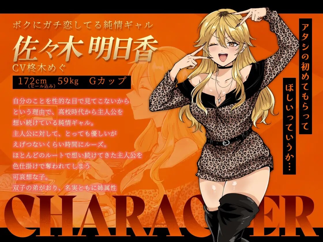 [RPG汉化PC DLC CV]哥哥，在闲着吗？在歌舞伎町被逆向搭讪，已经结束了 お兄さん、ヒマしてるー歌舞伎町で逆ナンされて、もう終わりー [FM/BD 1.1G]-第8张-游戏-飞雪ACG