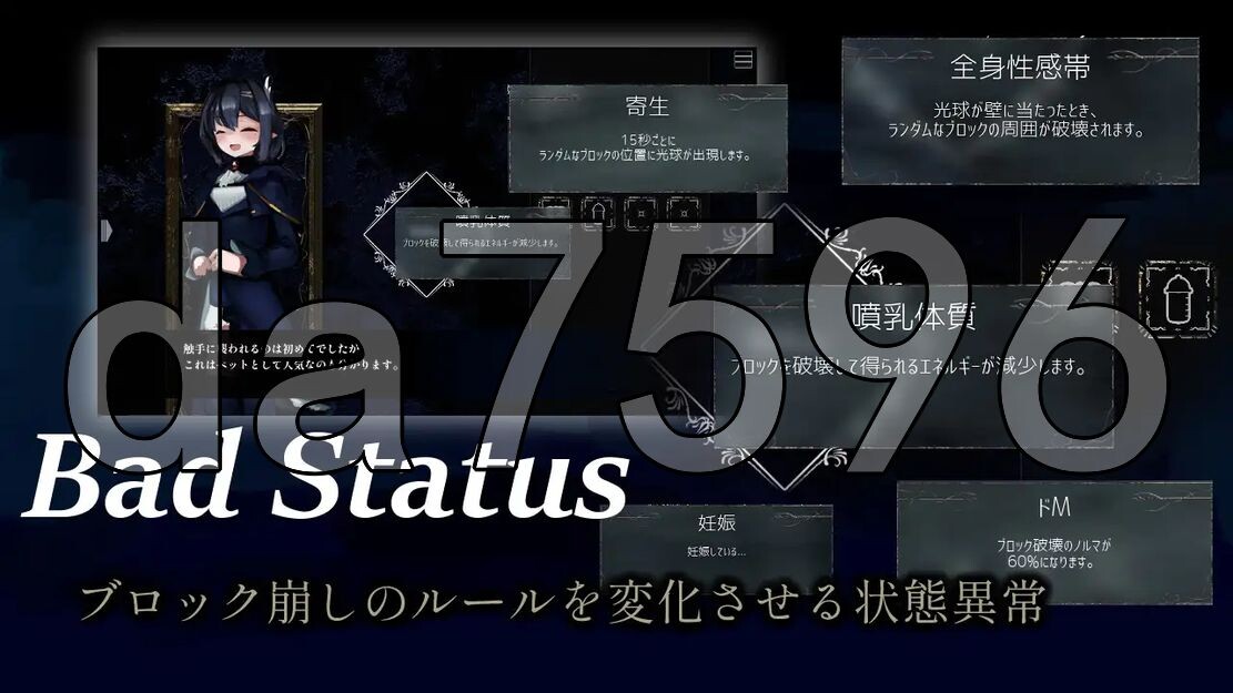 [曰式SLG/更新] 遗阐之冠 遺習の冠 升柔版 [780M/转百度]-第8张-游戏-飞雪ACG