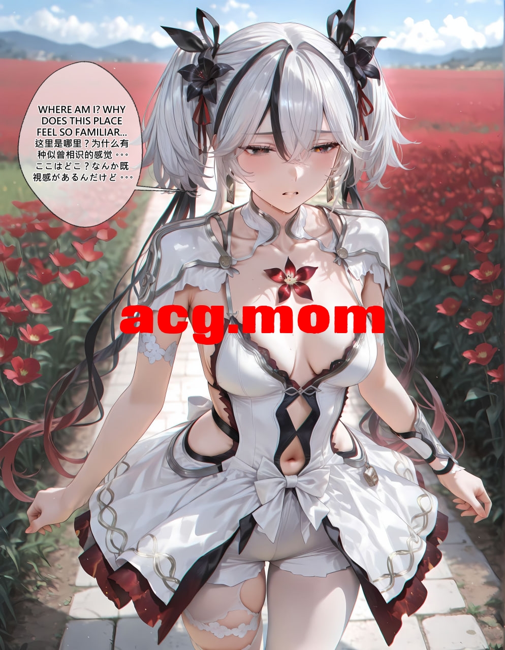 [AI/中文][EroMomo]山茶花 ツバキ Camellya[170M/百度/派盘]-第1张-漫画-飞雪ACG