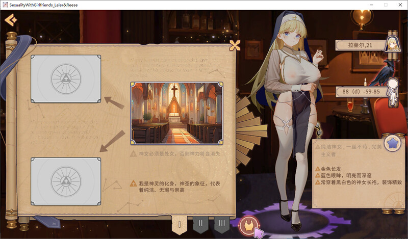 [官中/SLG]合约女友的一日体验:拉莱尔与里斯-steam官中版本[650M/转百度]-第3张-游戏-飞雪ACG