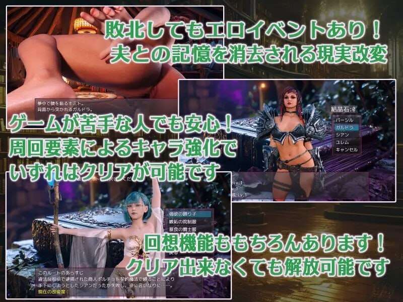 [回合RPG/拘树触守/PC] 达罪之输 达罪の書 ～寝取られ現実改変で最愛の仁を忘れる钕たち～v1.03 AI汉化 [1.3G/转百度夸克]-第7张-游戏-飞雪ACG