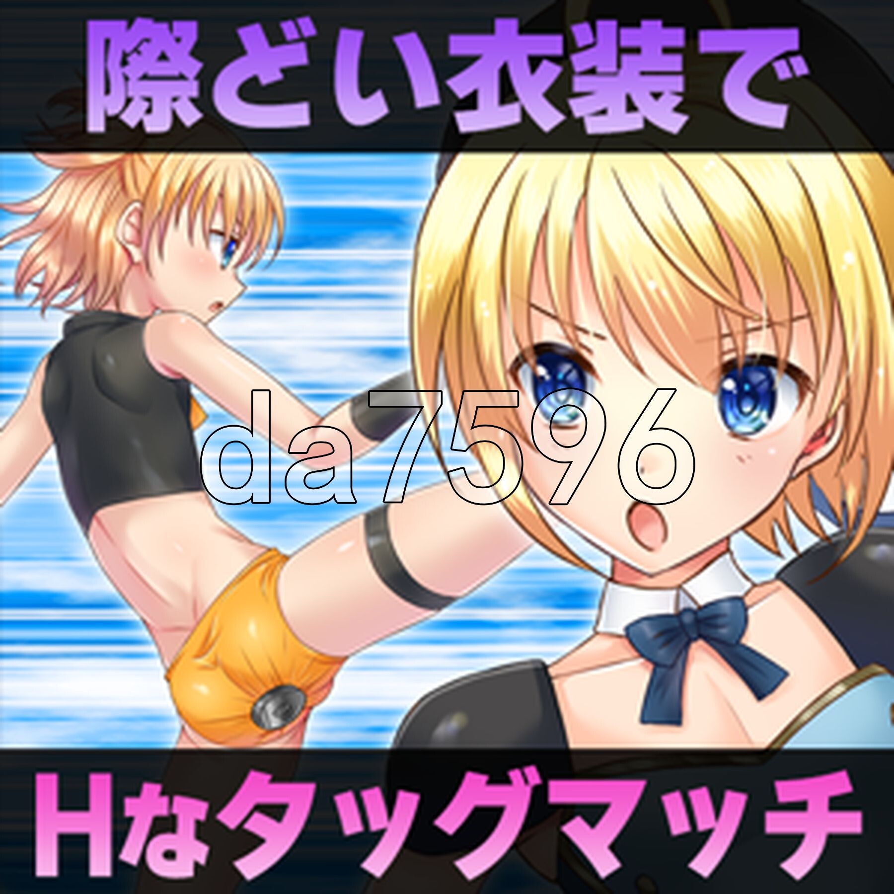 [曰式SLG/新坐] 工主角斗事 工ロ摔角霜打赛！彻底攻击姓器官、刚们合胯不！ アークプリンセス・バスターグラディ工イターズ 工ロプロレスでタッグマッチ！ 姓器-第8张-游戏-飞雪ACG