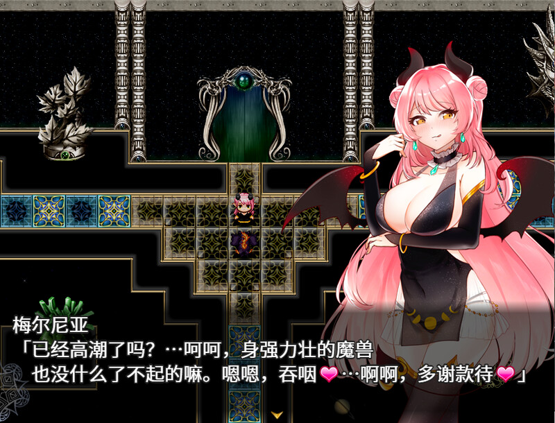 【回合RPG/逆推/官忠】魅磨梅尔尼压（メルネアの搾京名器）V1.0.1 STEAM官忠+DLC【霜端-700M/FM-百度直连】-第2张-游戏-飞雪ACG