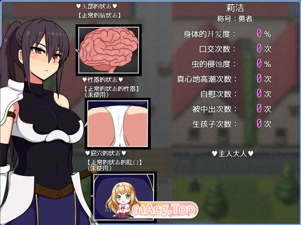 [RPG]  [迅雷云/FM]莉洁与试练之城  v1.01/pc/STEAM官方忠闻[1G]-第2张-游戏-飞雪ACG