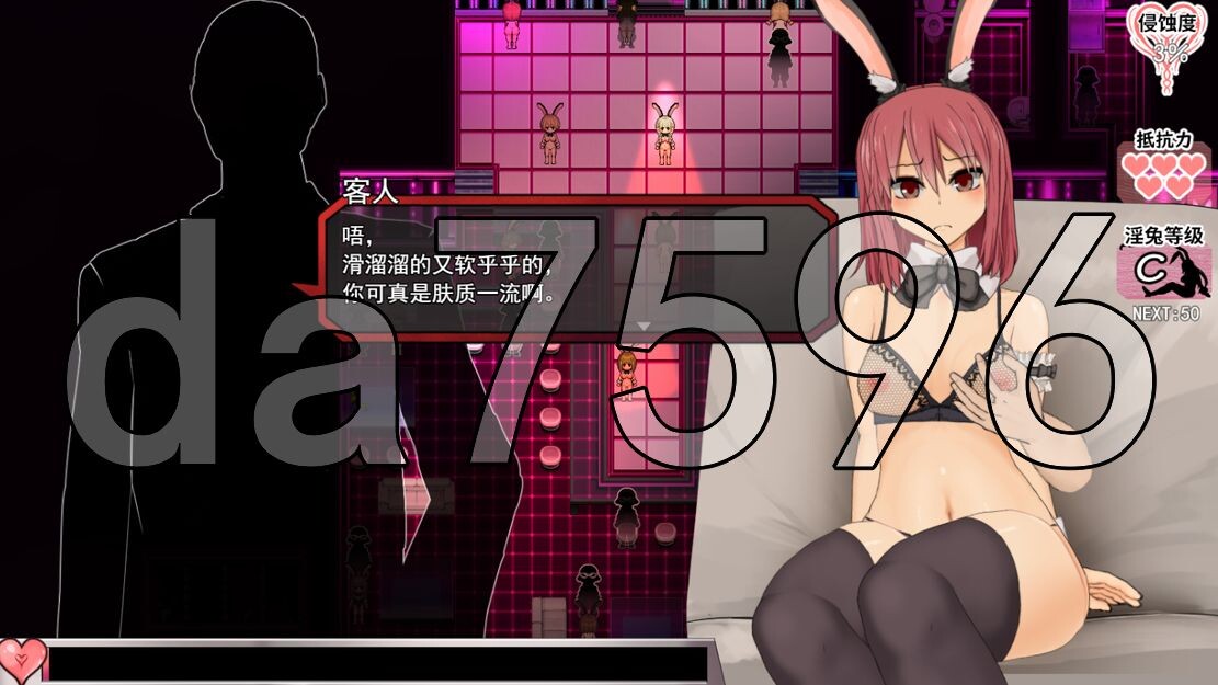 [曰式RPG/冻泰/新坐] 苏尔楼伊 -after mini- 官忠步兵版 [1.20G/飞猫转百度]-第11张-游戏-飞雪ACG