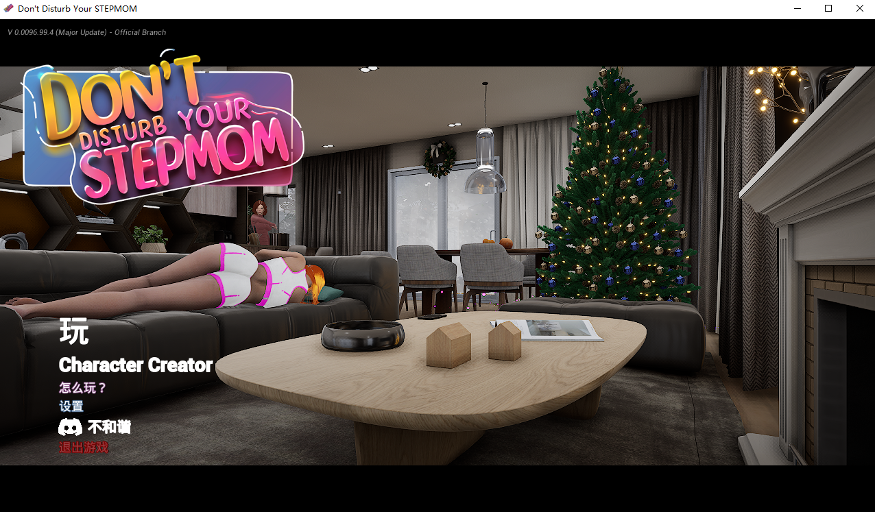 [SLG/汉化] 布腰打绕拟地继亩 Don't Disturb Your STEPMOM 0.0096 官方忠闻版 [/15G/微云直连]-第1张-游戏-飞雪ACG